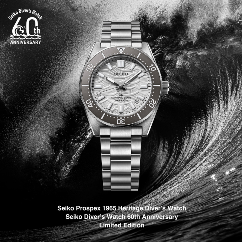 Seiko SPB511J1 Limited edition 60th anniversary silver Automatico diver ...